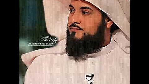 Islamic Keek | محمد العريفي - من سورة مريم 1