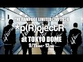Road to TOKYO DOME - 武者修行 Route C【Teaser】