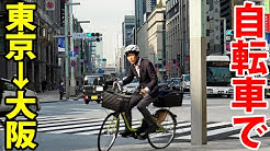 スーツ 交通 Suit Train Youtube