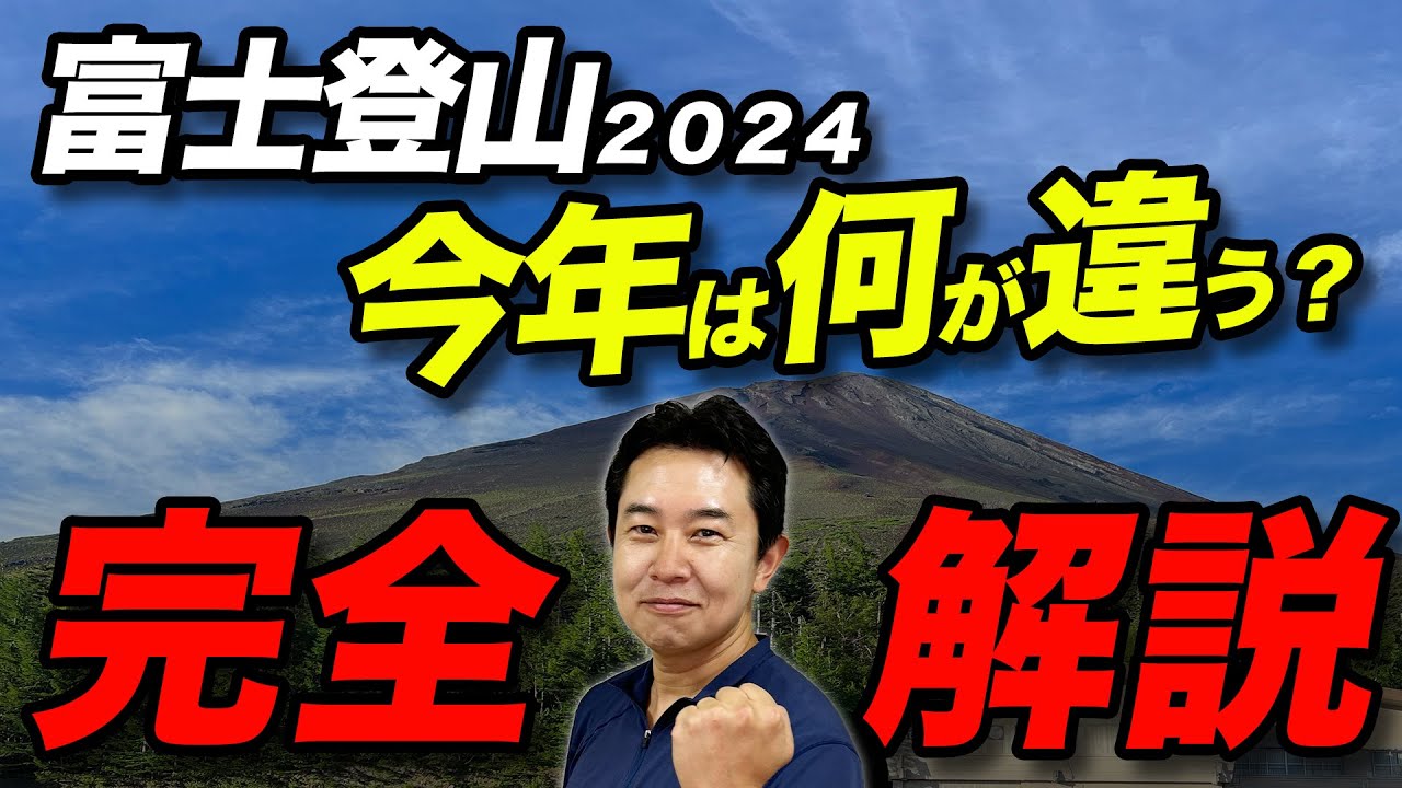 My Own Commentary Series 2024] 2024 Latest Edition: A Complete