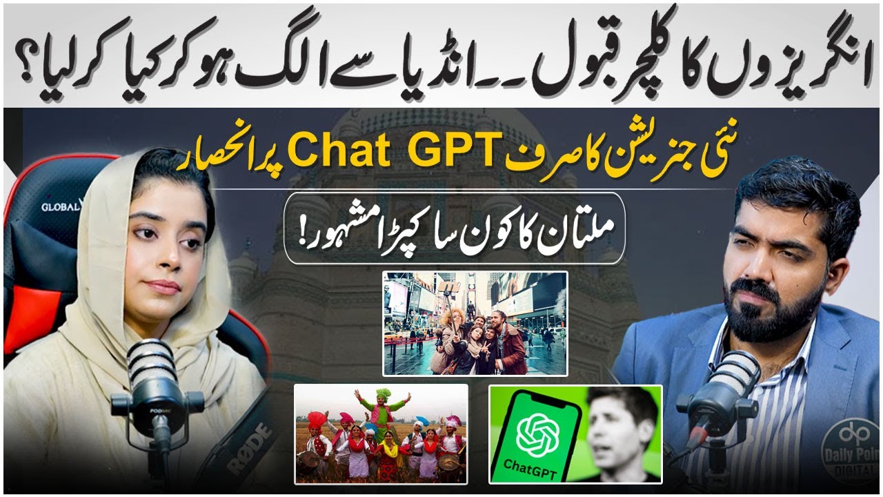 Adopting Western Culture: What Did We Really Gain After Separating From India? | Hamza Sajid | DP