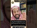 الجمع بين قوله ﷻ وجوه يومئذ ناضرة إلى رب ها ناظرة مع آية لا تدركه الأبصار وهو يدرك الأبصار