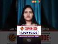Lpunest waiver code 2026 | lpunest scratch code 2026 | lpunest exam fee waiver scratch coupon code