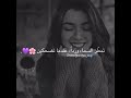 اجمل عبارات 🤗غرور😌كبرياء😏بنات😉