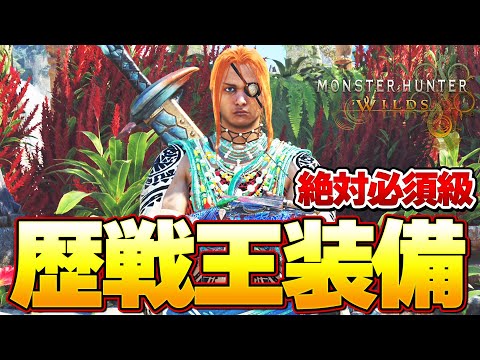 モンスターハンター まとめ Z/X】モンハンコラボ考察【因果からの脱出】 / 広島店の店舗