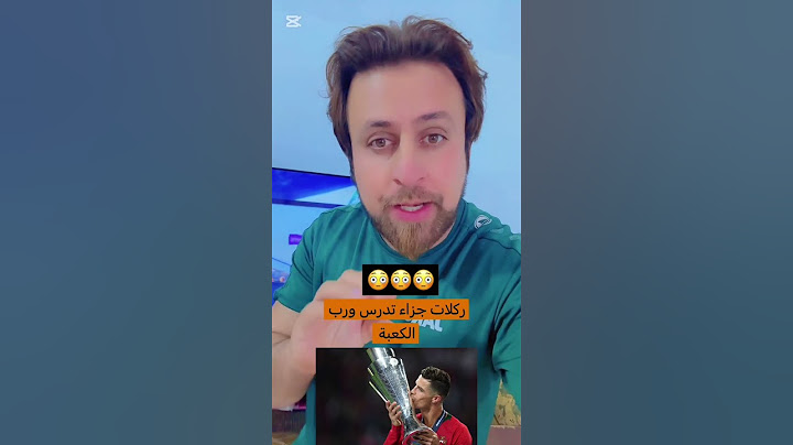 ابداع المنتخب البرتغالي في ركلات الجزاء #اكسبلور #كريستيانو_رونالدو #اليورو