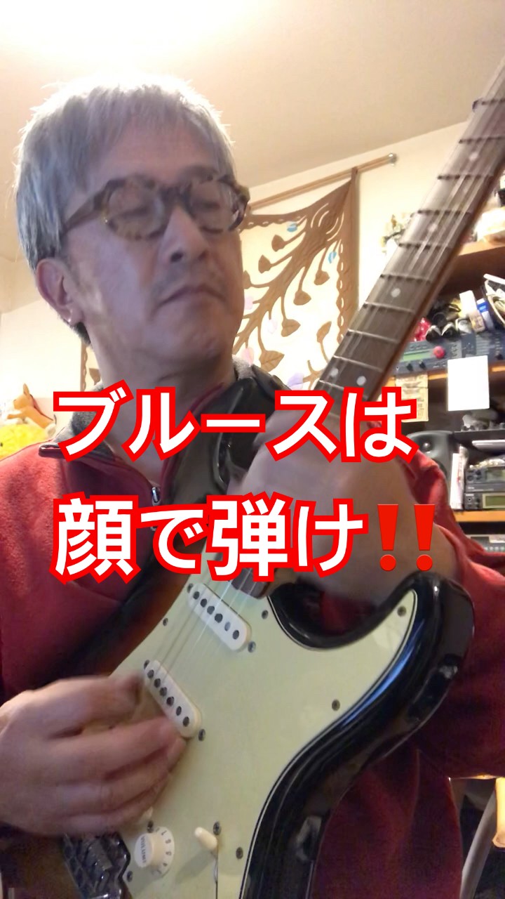 Play The Blues Guitar !! #katsunoriujiie #Guitar #Blues - YouTube