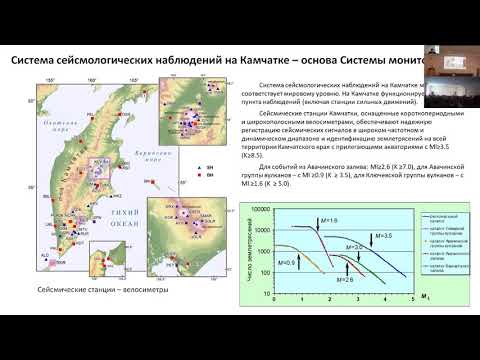 сейсмологическая карта онлайн