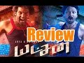 Yatchan movie review  arya  krishna  entertamilcom