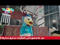 حفلة اللورد العالمية في مدينة ملاهي وندرلاند عيد الاضحى صيف 2022 
