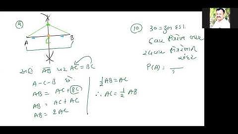 std 9 ekam ksoti 2020 | ekam kasoti 2020 maths | std 9 ekam kasoti 2020 maths solution