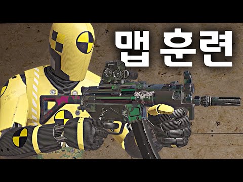 시즈에 AI전이 나왔다고? 이거 하나면 맵 외우기 끝 | 맵 훈련, AI전 둘러보기