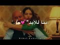 بابا يابابا يانور العين بدي بوسك عالخدين 