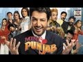 Mini Punjab Full Film Gurdas Maan