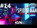 Zagrajmy w Spider-Man: Miles Morales PL (100%) odc. 14 - Zaginiony kot | PS5