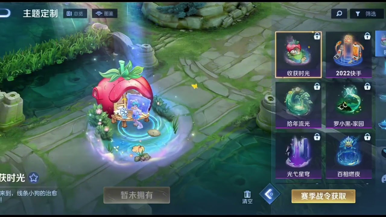 LINE PUPPY KIT COLLECTION | HONOR OF KINGS