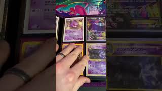 My Gengar (card) Collection is a Work in Progress, but I Love it!