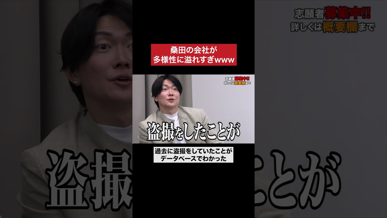 よりどりみどりwww #令和の虎 #tigerfunding #shorts