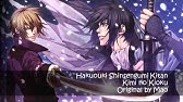 Fate Stay Night 14 Unlimited Blade Works Ed 1 Believe Male Version Youtube Fate Stay Night 14 Unlimited Blade Works Ed 1 Believe Male Version Youtube