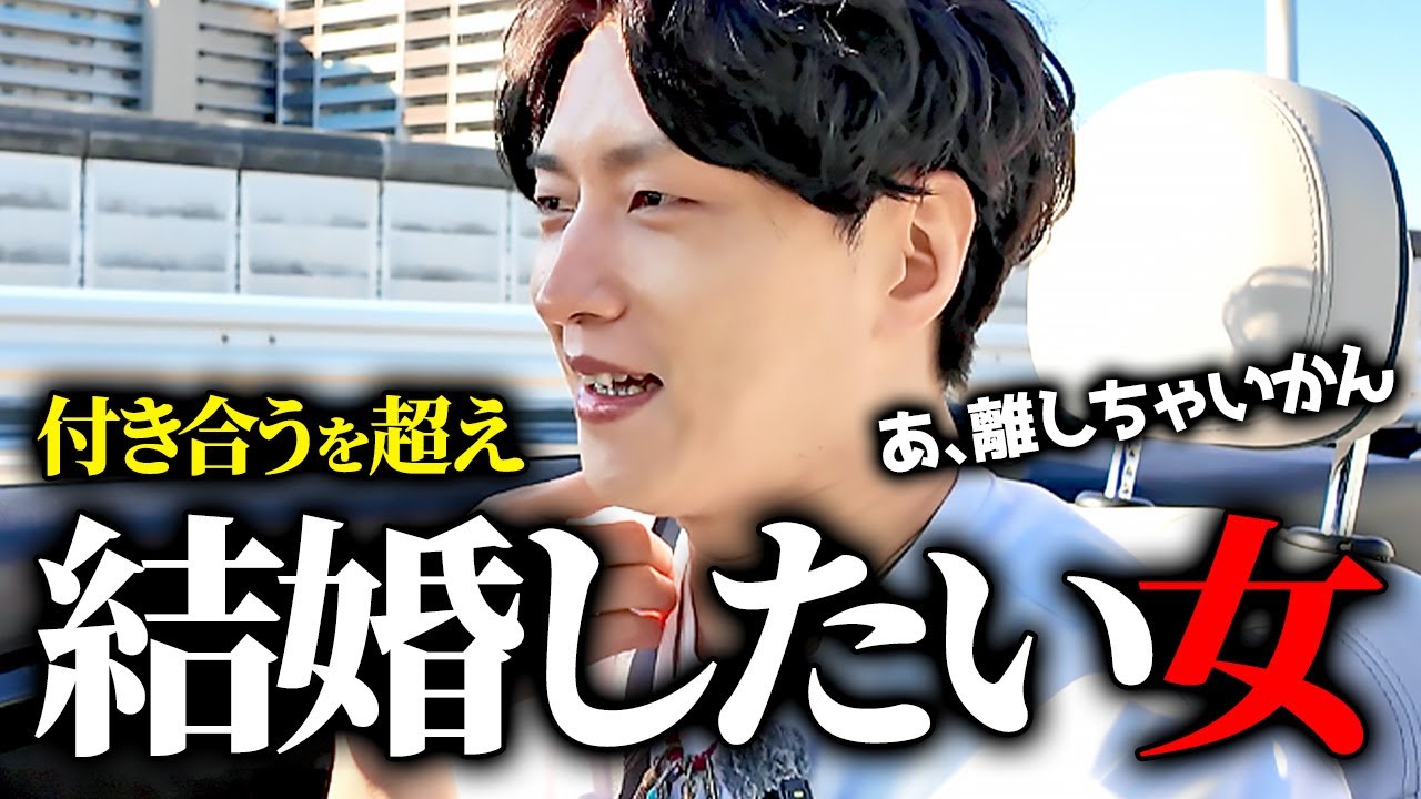 男が絶対に手放さない、最後に選ばれる女性の特徴はコレです。