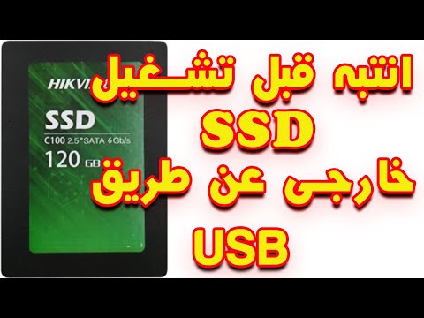 تشغيل  وحدد تخزين خارجية