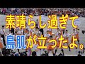 【海外の反応】「素晴らし過ぎて鳥肌が立ったよ。」台湾の建国記念の祝賀式典に招かれた京都橘高校吹奏楽部のリハーサルの演奏が台湾で話題に
