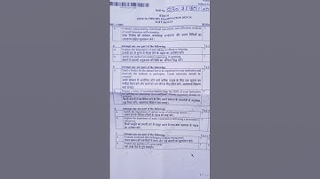 AKTU PAPER || Btech 1st Year 2023-2024 || btech 1st year Soft Skills paper 2nd semester