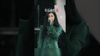 Download Lagu 往後餘生,風雪是你,平淡是你,清貧也是你音樂傷感音樂往後餘生 MP3 Download Lagu 往後餘生,風雪是你,平淡是你,清貧也是你音樂傷感音樂往後餘生 MP3