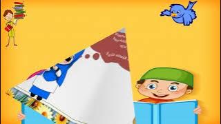 Mata Pelajaran Fiqih kelas 4 Bab 1 