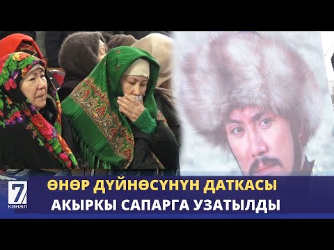 Video: Кан байланыштары: Нина Русланова кантип Александр Кайдановскийдин карындашы болуп калган