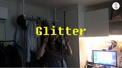 (김현정 커버 cover)BENEE - glitter [충간소음]
