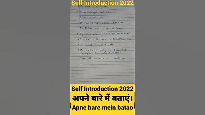 self introduction for kids in english अपने बारे में बताओ  #intro #interview #job #introduction #1
