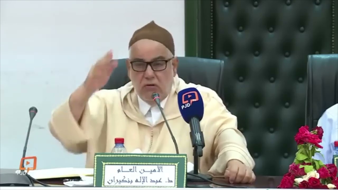 بنكيران: ما قام به إلياس العماري صعيب بزاف وخاصك تعتذر للمغاربة لأنك روعت الأمن ديال المغاربة