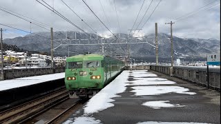 和邇駅　117系S1編成(2023/2/22)