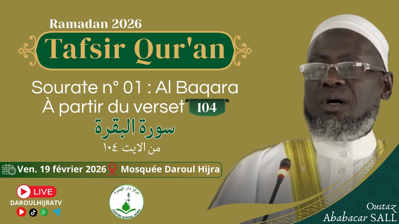 DIRECT TAFSIR QUR'AN SOURATE AL BAQARA DU V 104 AU V113 _ OUSTAZ ABABCAR SALL_MOSQUEE DAROUL HIJRA