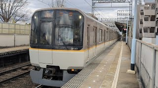 【近鉄】(3色LED)3220系KL23編成 京都行き急行　桃山御陵前発車