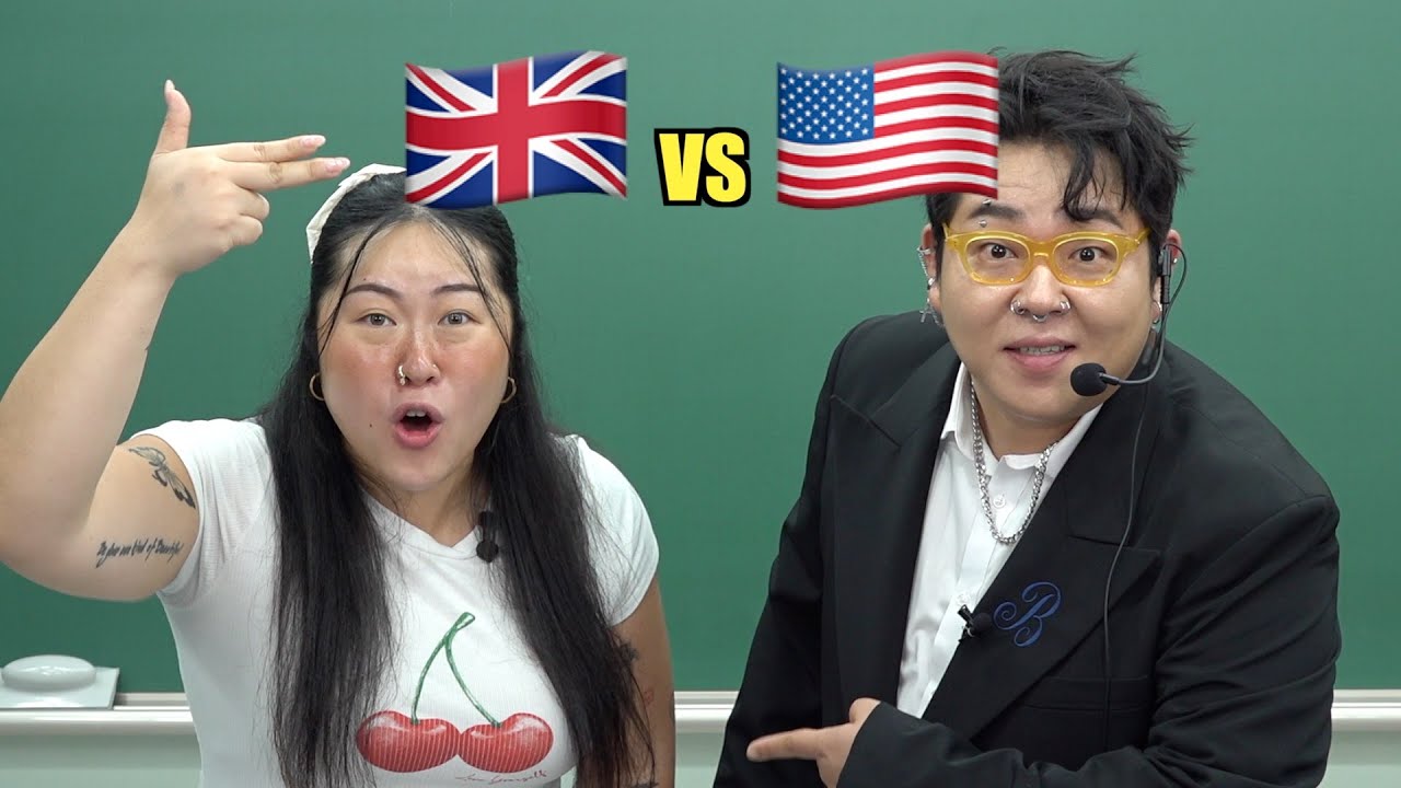 영국 영어 VS 미국 영어 (명예영국인 초청 강의)
