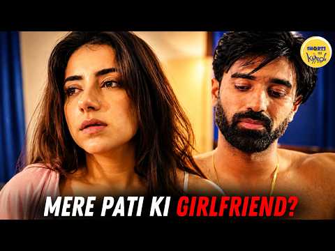 Mere Pati Ki Girlfriend? || Emotional Stroy || Shorts Ka Keeda