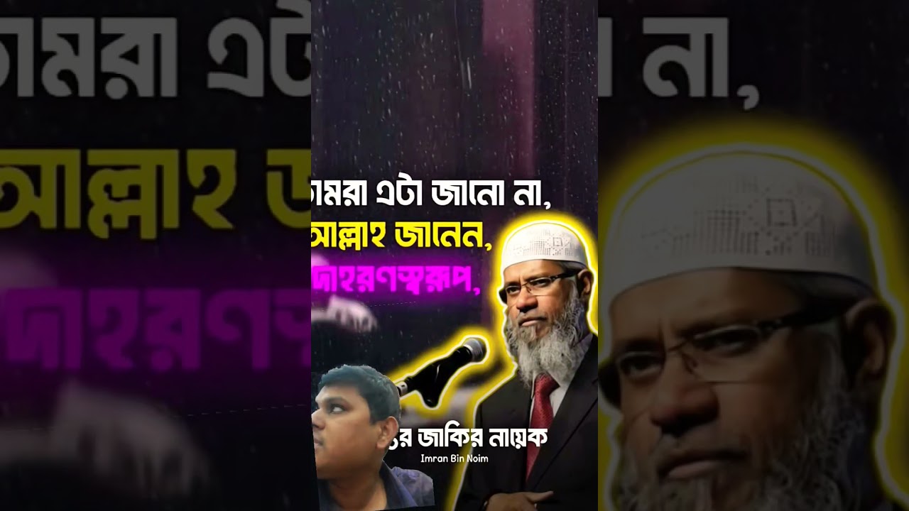  viral short video@tseries⁩@MrBeast⁩@kimpro828⁩