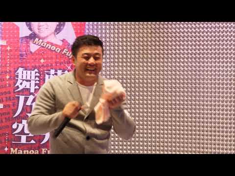 村山一也(かずやん)「サザン・ウインド (中森明菜)」2018/06/09 まのきゃす交流会 カラオケレインボー 道頓堀店
