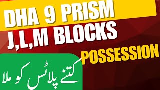 DHA 9 Prism BIG NEWS 🚨 J, L & M Block Possession Announced | Rates Ka Blast 💥