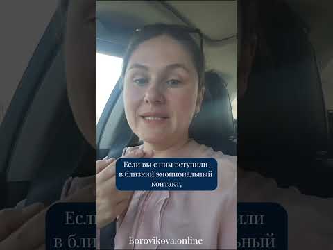 Почему нарцисс унижает одних и пресмыкается перед другими?