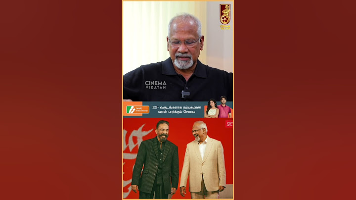 'அவர் என்னை Mani-னு கூப்பிடலாம்..நான் Kamal sir-னு தான் கூப்பிடுவேன்!' - Mani Ratnam | THUGLIFE