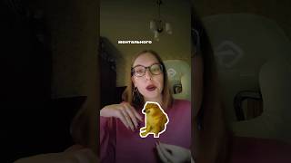 Это настоящий научный эксперимент