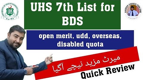 UHS 7th List for BDS | Closing Merits 2023-24