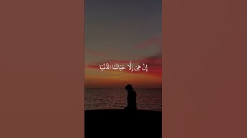 {هَيْهَاتَ هَيْهَاتَ لِمَا تُوعَدُونَ} سورة المؤمنون آية  ٣٦