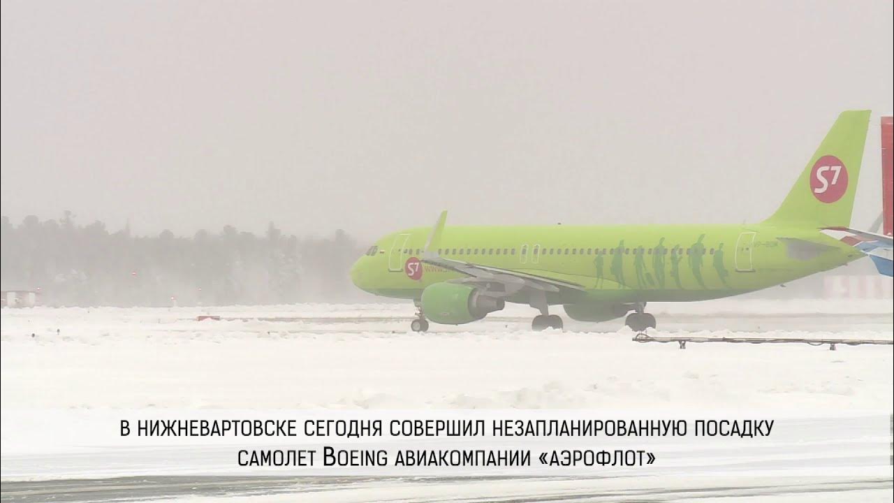 Аэропорт города нижневартовск. Самолет нижневартовск сегодня. Самолет нижневартовск сегодня. Аллея самолетов нижневартовск. Аллея почета авиации нижневартовск.
