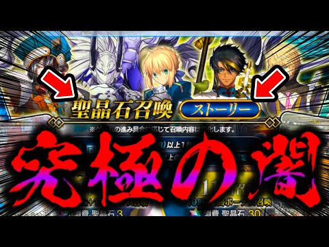 【6万人記念】FGOは虚無でもいつでも必ず引ける"神ガチャ"を2023年初めて回したらとんでもない展開に...【Fate/Grand order】【あえスト】