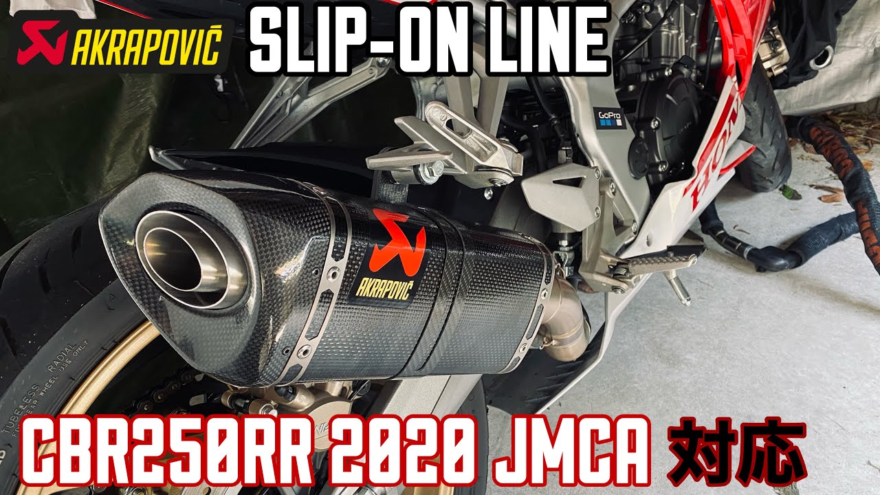 CBR250RR MC51 AKRAPOVIC（アクラポビッチ） スリップオン モトブログ]2020年モデルJMCA対応 AKRAPOVIC SLIP-ON LINE