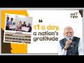 How students raised ₹40 lakh for soldiers: A teacher’s guide to patriotism on #MannKiBaat!